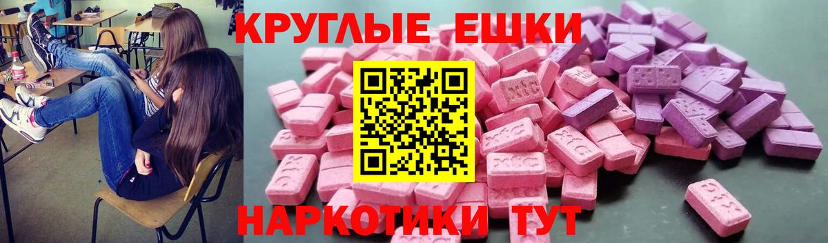 Экстази  Вход с VPN  Прокопьевск    вход  Экстази MDMA 