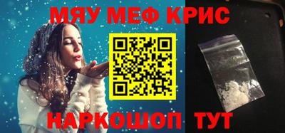 mdpv Пыть-Ях
