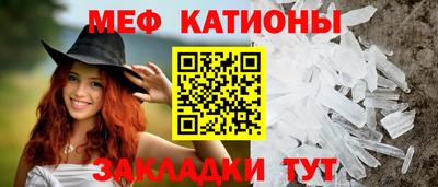 mdpv Пыть-Ях