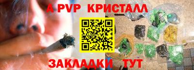 прущие крисы Пугачёв