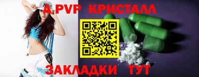 прущие крисы Пугачёв
