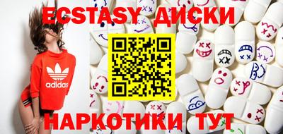 mdpv Пыть-Ях