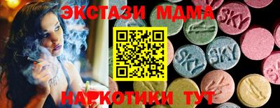 mdpv Пыть-Ях