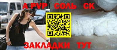 mdpv Пыть-Ях