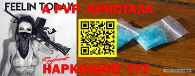 mdpv Пыть-Ях