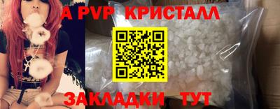 mdpv Пыть-Ях