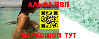 не бодяженный Пушкино
