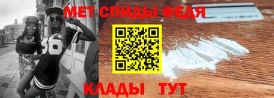 mdpv Пыть-Ях