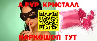 mdpv Пыть-Ях