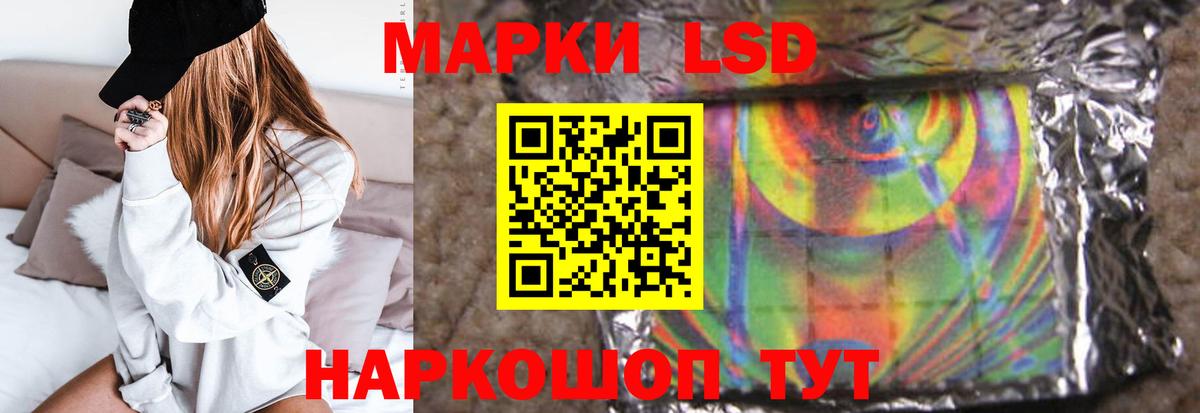 ЛСД экстази кислота Прокопьевск