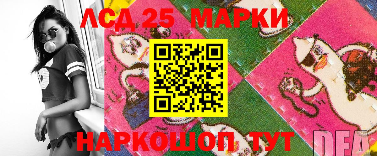 Марки N-bome 1,5мг  Вход с VPN  Марки N-bome 1,5мг  Прокопьевск 