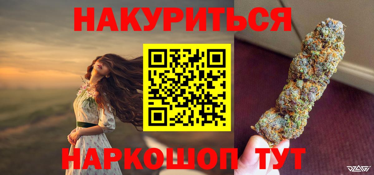 Прокопьевск  Марихуана план  Каннабис VHQ  Вход с VPN  МАРИХУАНА Ganja 
